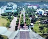 군산대학교, 과기부 소프트웨어 중심 대학 선정