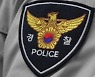 해변서 ‘낙뢰 추정’ 사고로 6명 쓰러져