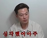 "백일섭, 이순재와 갈등 심각"…이서진, 10년 전 '김치통 사건' 고백 (채널 십오야)