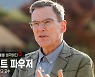 [걸으며 서울을 생각하다]서울, 파리·도쿄 넘을수 있다