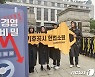 "기업 기후위기 대응정보 공시 의무화" 헌법소원 나선 그린피스