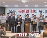 고기철 전 제주경찰청장 국민의힘 입당…"총선 승리" 일성