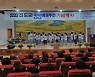 진도교육지원청 ‘너나우리 합창단 공연’ 개최