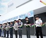 ‘확’ 달라진 창원대 체육관, ‘복합문화체육시설’로 개관