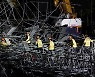 뉴진스 출연 예정 콘서트 무대 ‘와르르’…8명 부상에 행사 취소