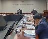 대전교육청, 반부패‧청렴실천 협의회 개최