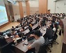 한유총 경기도회, 4세대 지능형 나이스 교육 설명회 개최
