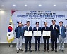 김포시, 대금지급 시스템 '차세대 클린페이' 경기도 최초 도입