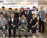 [울산소식] 동구, 혁신교육 운영위원회 개최 등