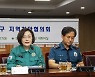용산구, 민·관·경 협력 강화해 주민 불안 해소 총력