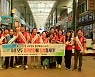 [봉화24시] 봉화군, 물가안정 캠페인…“지역경제 활성화”