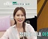 안정환, ♥이혜원 영상 편지에 감동 "이런 거 안 하는데" [종합]