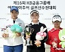 이승민, KB금융그룹배 여자아마추어 골프선수권대회 우승