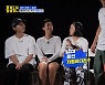 조세호 "김숙, 내게 속옷 선물 하려고 사이즈 물어봐.. 친남매 같아"(홍김동전)