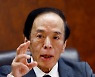 지난밤 반등한 엔화 다시 약세… 日銀 금융완화 유지