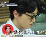 '중매술사' S대 출신 변호사 겸 모델 男 "키 168 이상 모델체형女 원해"[Oh!쎈 리뷰]