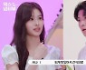 "방토 8개만 먹어"..트와이스 사나, 충격의 '걸그룹 다이어트'[덱스의 냉터뷰]