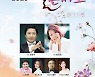 광양서 내달 12일 '2023 가을 콘서트'… 최성수·최진희 등 출연