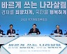 경제성장도 일본에 양보?