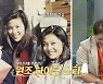 ‘원조 하이틴 스타’ 이경심, 김정균과 썸? “실시간검색어 1위 해” (동치미)