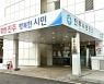 진주시, 추석연휴 ‘비상진료 대책 상황실’ 운영