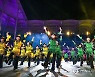 2023 원주 댄싱카니발 화려한 경연