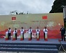 [AsiaNet] 중국과 베트남 국경을 넘나드는 관광 협력 지구 시범 운영 실시