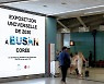 LG, 두달간 유럽 전역서 '부산엑스포' 막판 총력전…구광모 회장도 뛴다