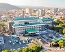 '전 세계 제주인 모인다'…내달 2023 세계제주인대회 개최
