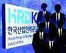 [횡설수설/이진영]시험감독 ‘꿀 알바’ 직원 가족에게 몰아준 산업인력공단