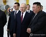 [글로벌 오피니언리더] 러시아 사절단 다음달 방북, 푸틴 평양 방문 이뤄지나