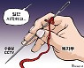 한국일보 9월 25일 만평