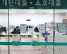 금리 7% 넘었는데 가계대출 1.6조↑?