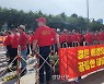 [여적]해병대 예비역들의 집단행동