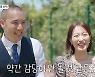 최종 3커플 탄생…제롬♥베니타, 반전→"전 배우자도 등장" (돌싱글즈4)[종합]