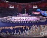 항저우에서 막 올린 19회 아시안게임