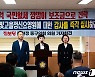 박현정 광주 동구의원 "수백억 지원 시설 회계감사·관리감독 안돼"