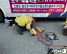 군포서 우회전 버스에 부딪힌 50대 여성 숨져
