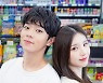 CU, 웹드라마 흥행 이어간다…시리즈 3탄 '편의점 베짱이' 공개