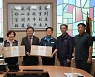 동명대 전호환 총장, 교내 환경미화원 등 45명에 한가위 나눔