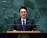 북한, 윤 대통령 '북러 무기거래 경고'에 "히스테리적 망발" 비난
