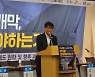 박완주 "방통위원장에 차세대 통신 물었더니 'AI'라 답변…큰일났다 생각"