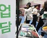 지난해 사업체 수 614만 개 ‘1% 증가’…도소매업↓·운수업↑