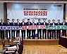 이장우 대전시장 "윤 정부 예산기조 발맞춰 과감한 예산 배정"