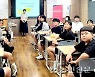 NH농협은행 충북본부, 옥산중 찾아 금융분야 직업 소개