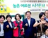 ‘어르신 사랑의 미용 봉사’