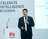 [PRNewswire] Huawei, HiSec 보안 포트폴리오·및 SASE 보안 솔루션 공개