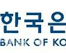 한국은행 “통안계정, 3.55%에 5000억원 낙찰… 응찰 6500억원”