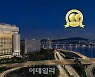 [포토] 호텔 나루 서울- 엠갤러리, '2023 한국 최고의 호텔' 수상