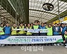 [포토] 축산환경개선 캠페인 발대식